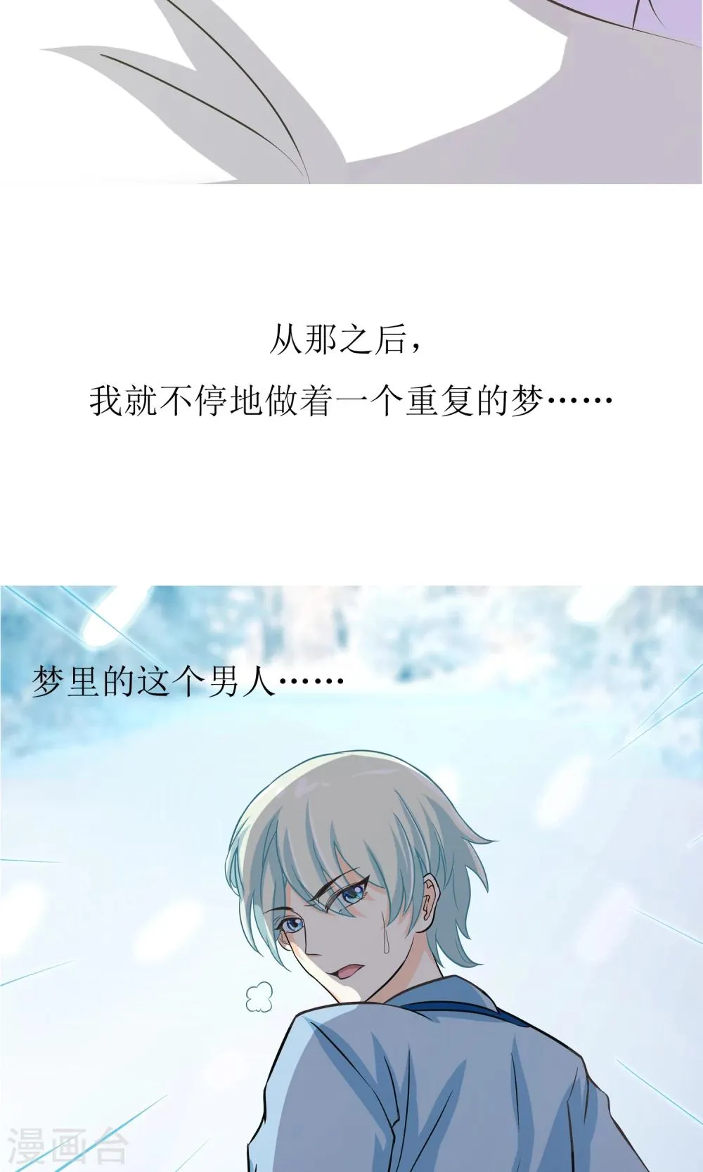 预告 第3页