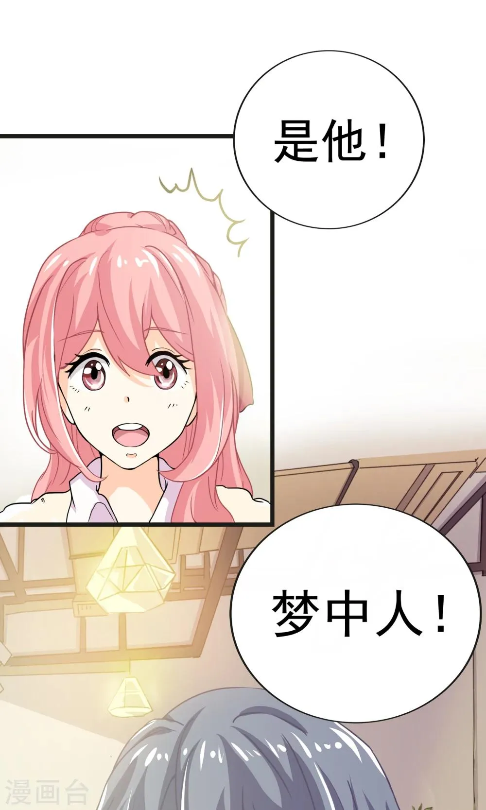 预告 第10页