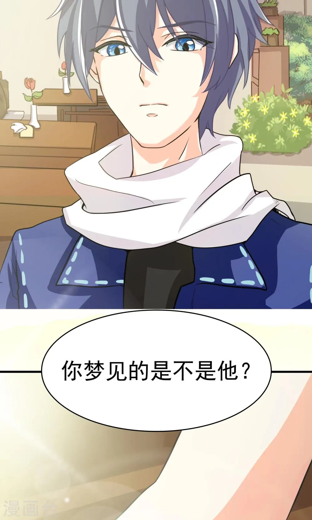 预告 第11页