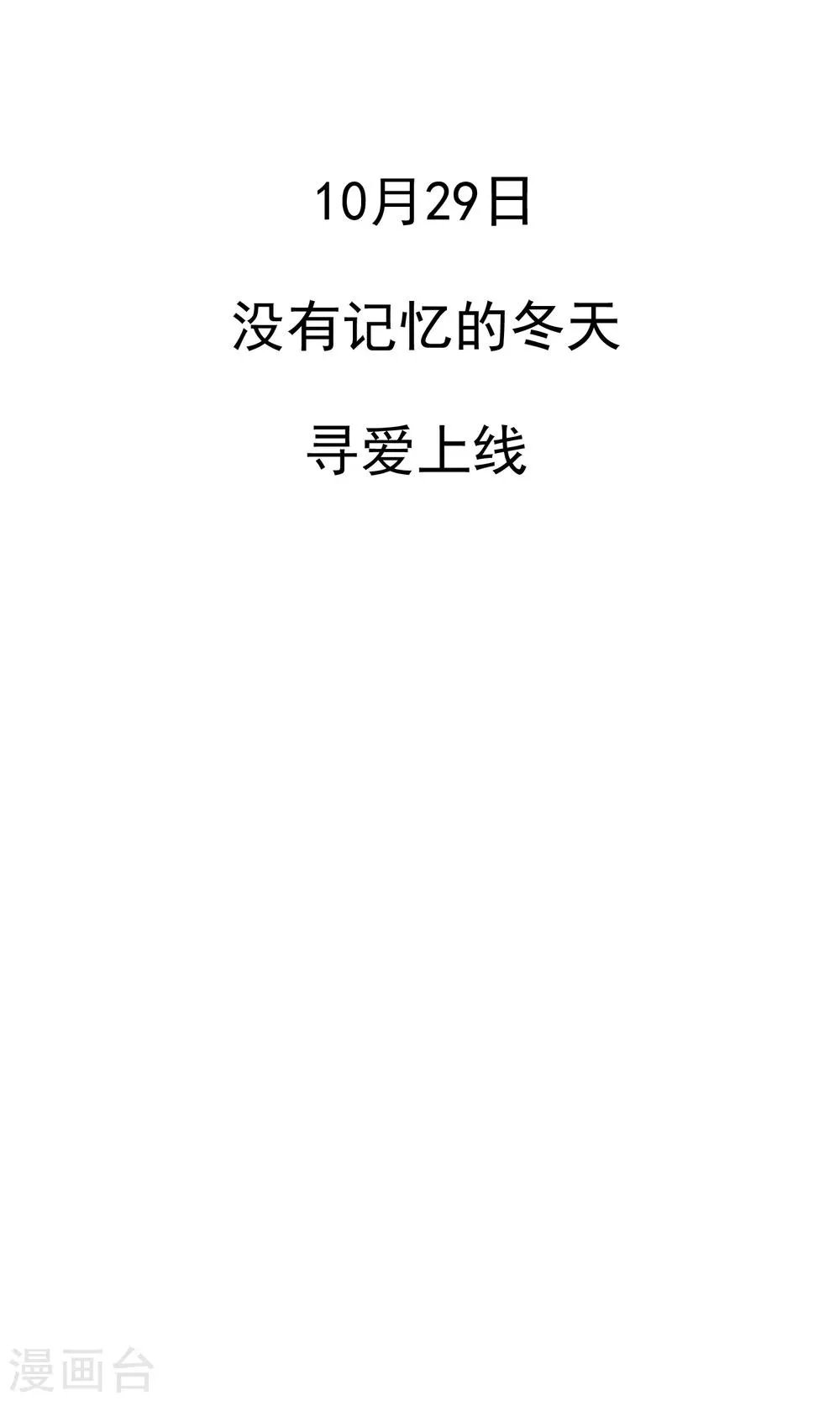 预告 第16页