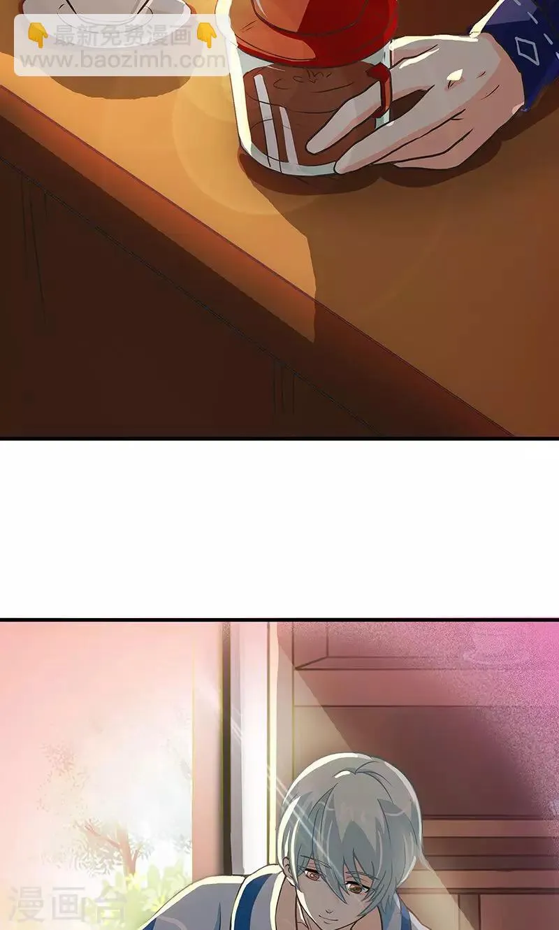 第3话 夜岚的推测 第17页