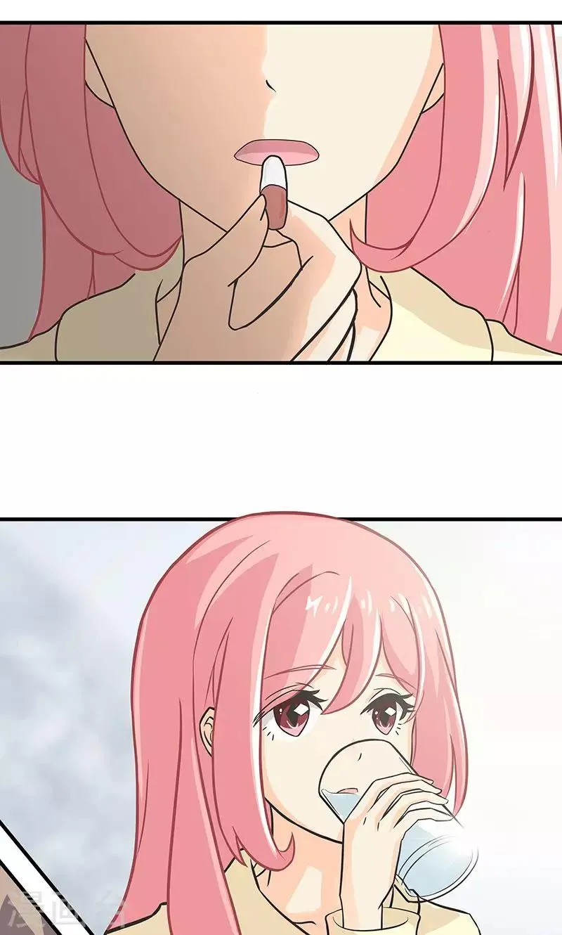 第6话 婚前恐惧症 第7页