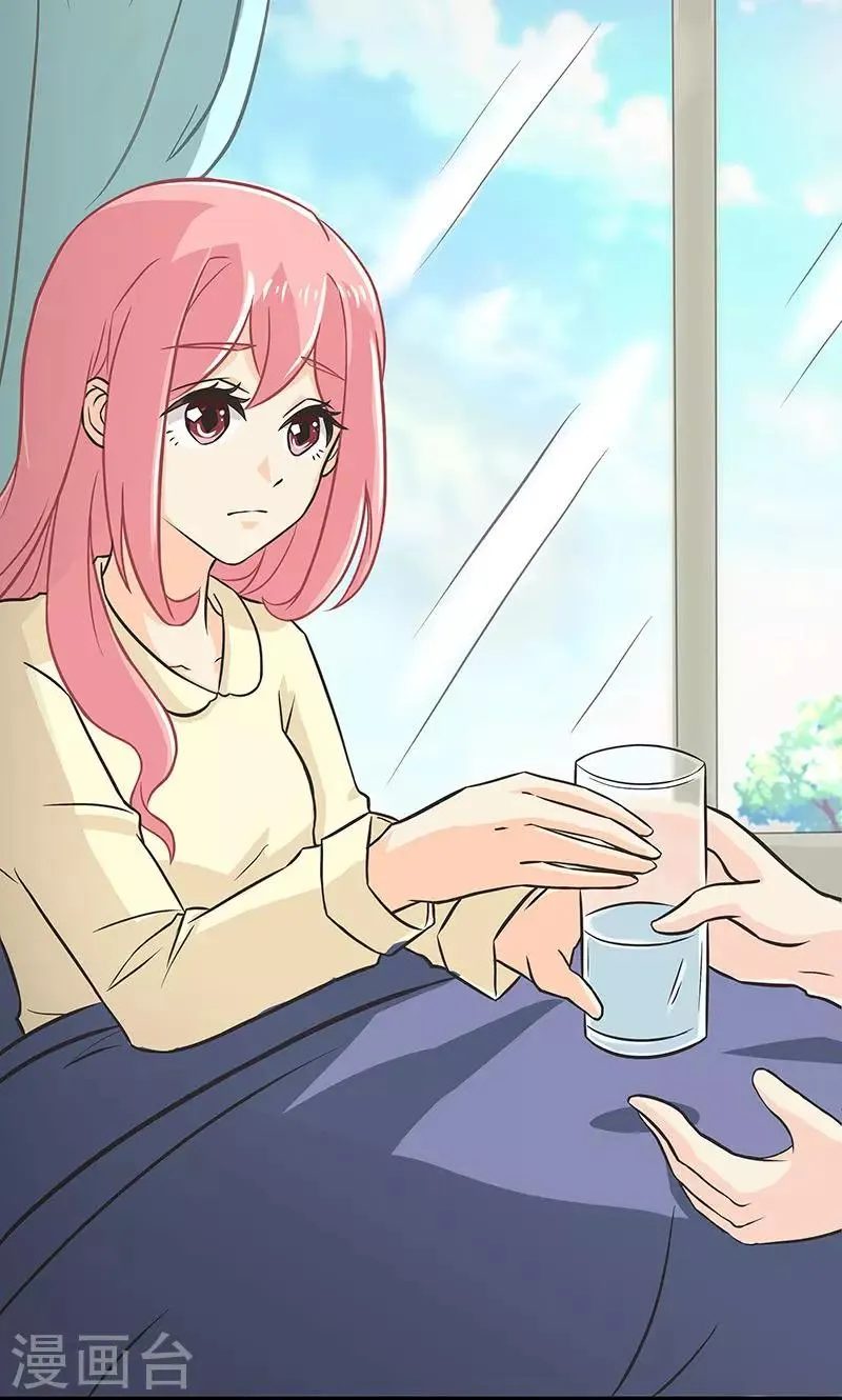第6话 婚前恐惧症 第9页