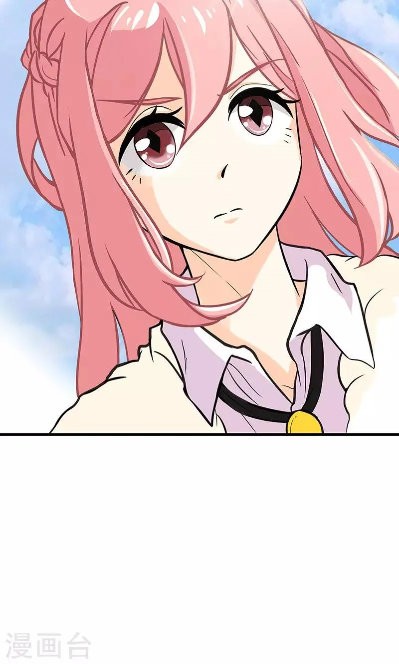 第6话 婚前恐惧症 第34页