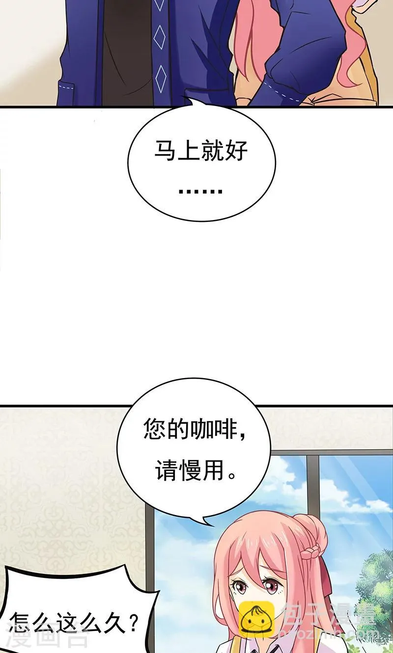 第8话 雪花 第12页