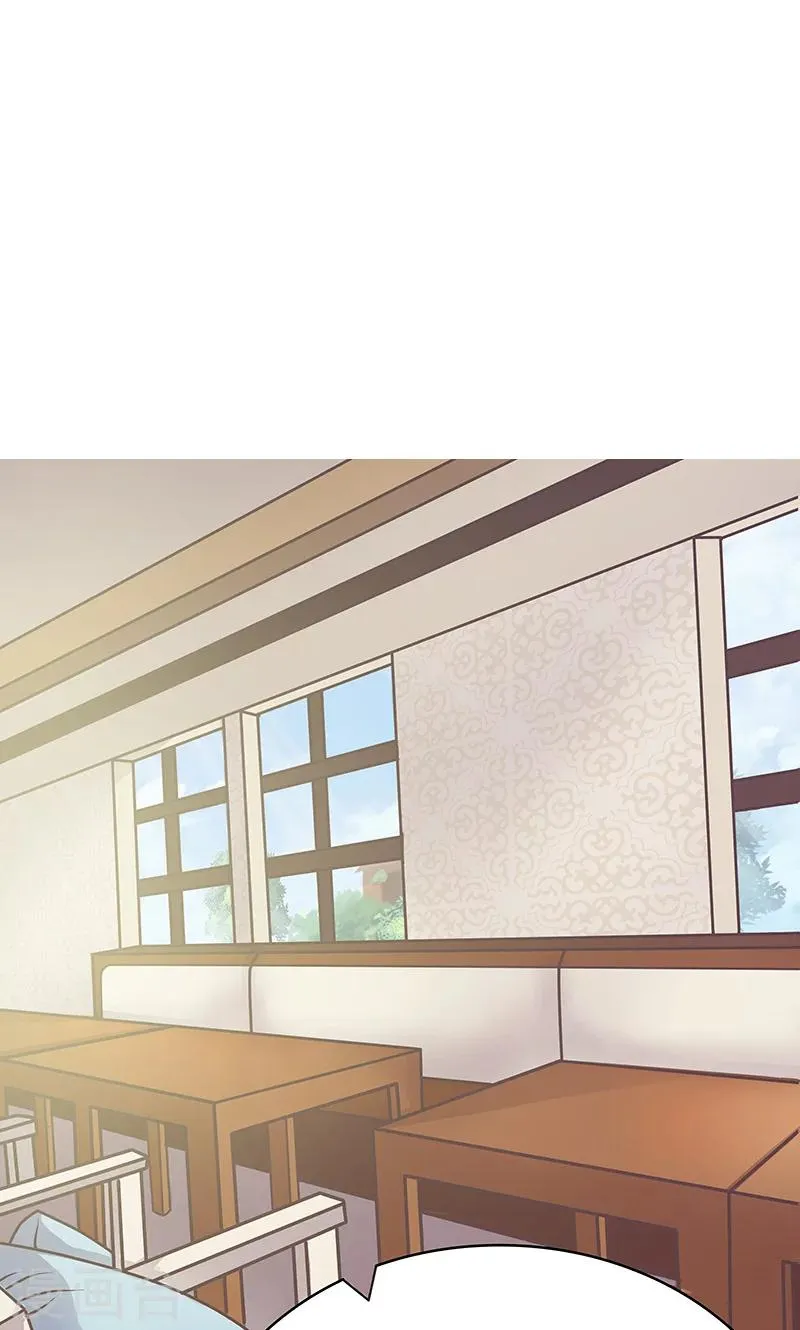 第8话 雪花 第23页