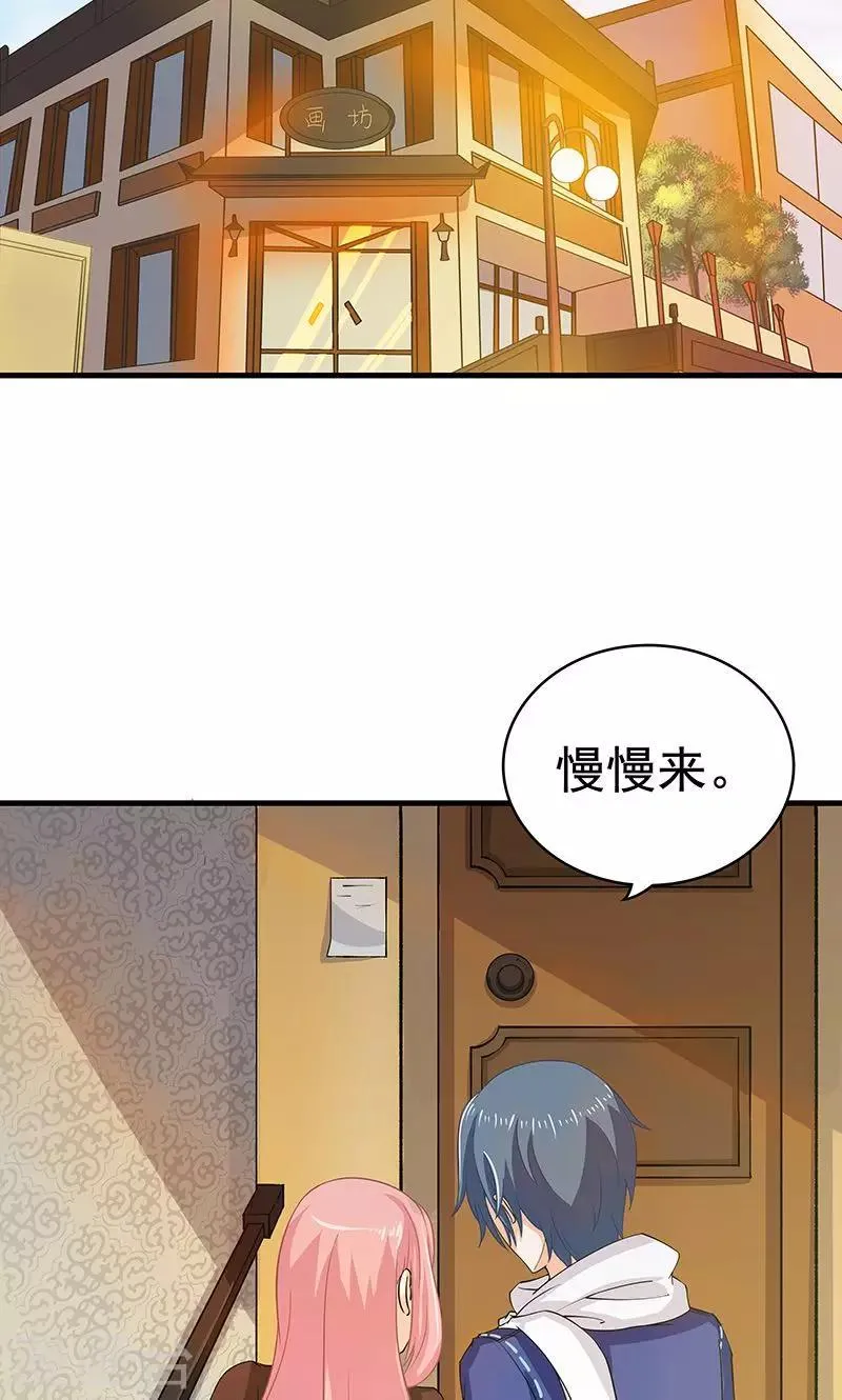 第10话 火灾1 第8页
