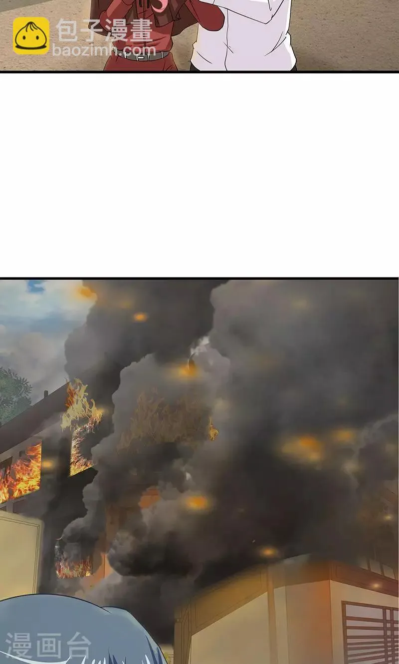 第11话 火灾2 第11页