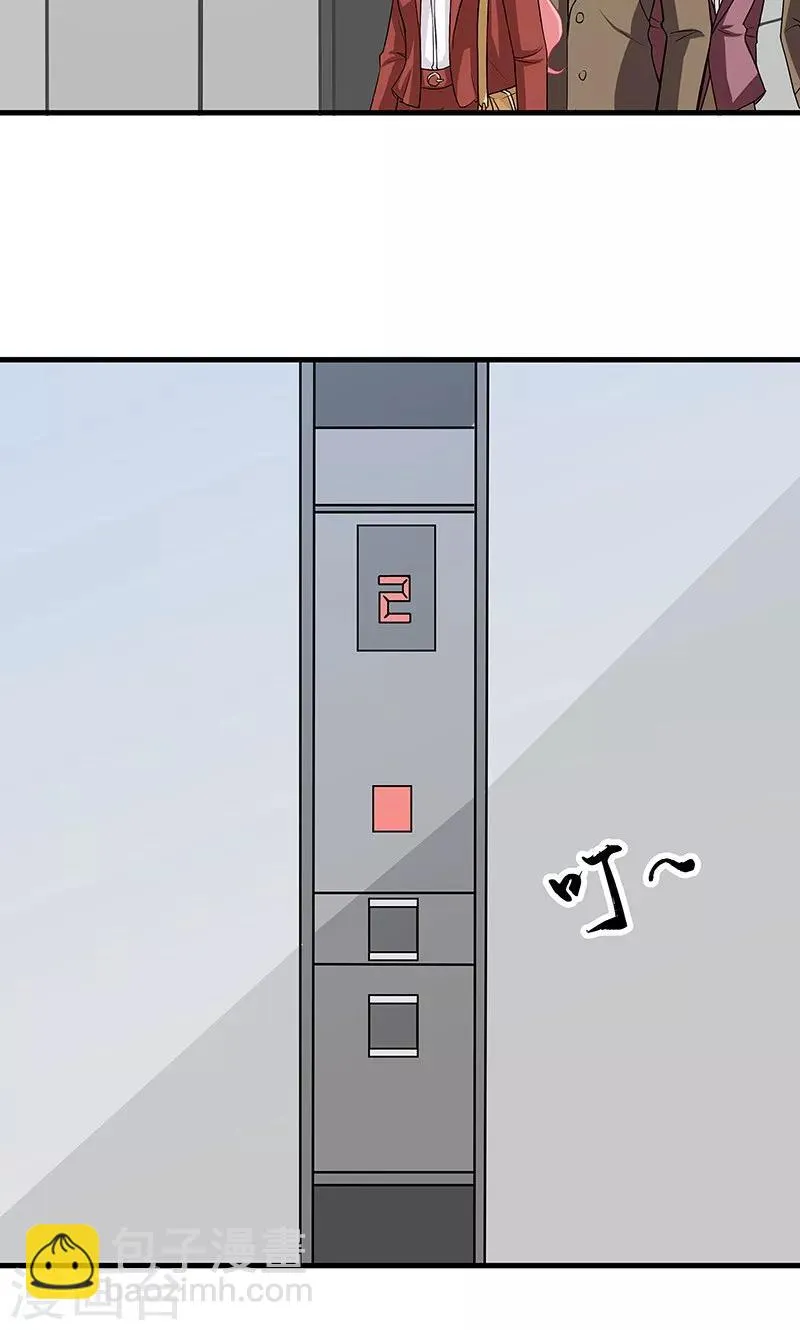 第13话 甜蜜回忆1 第28页