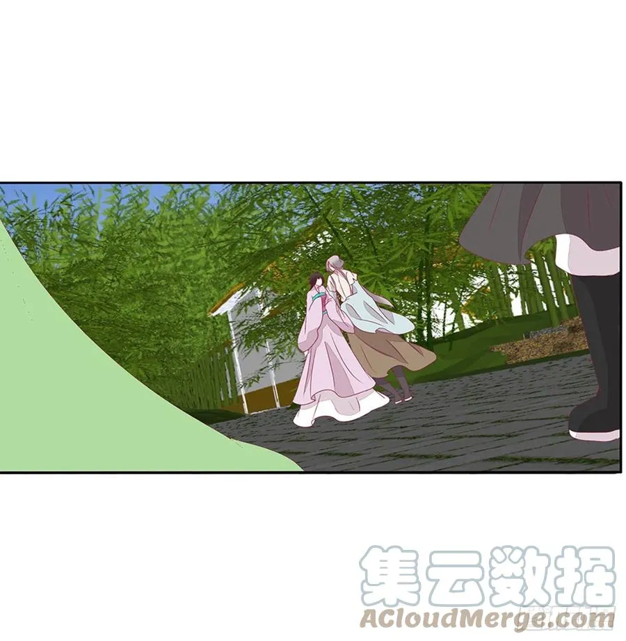 这个女人！ 第10页