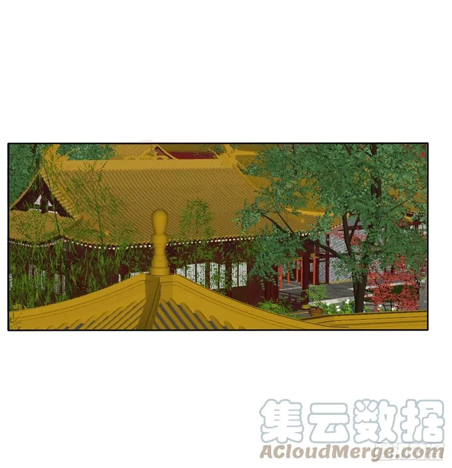 这个女人！ 第16页