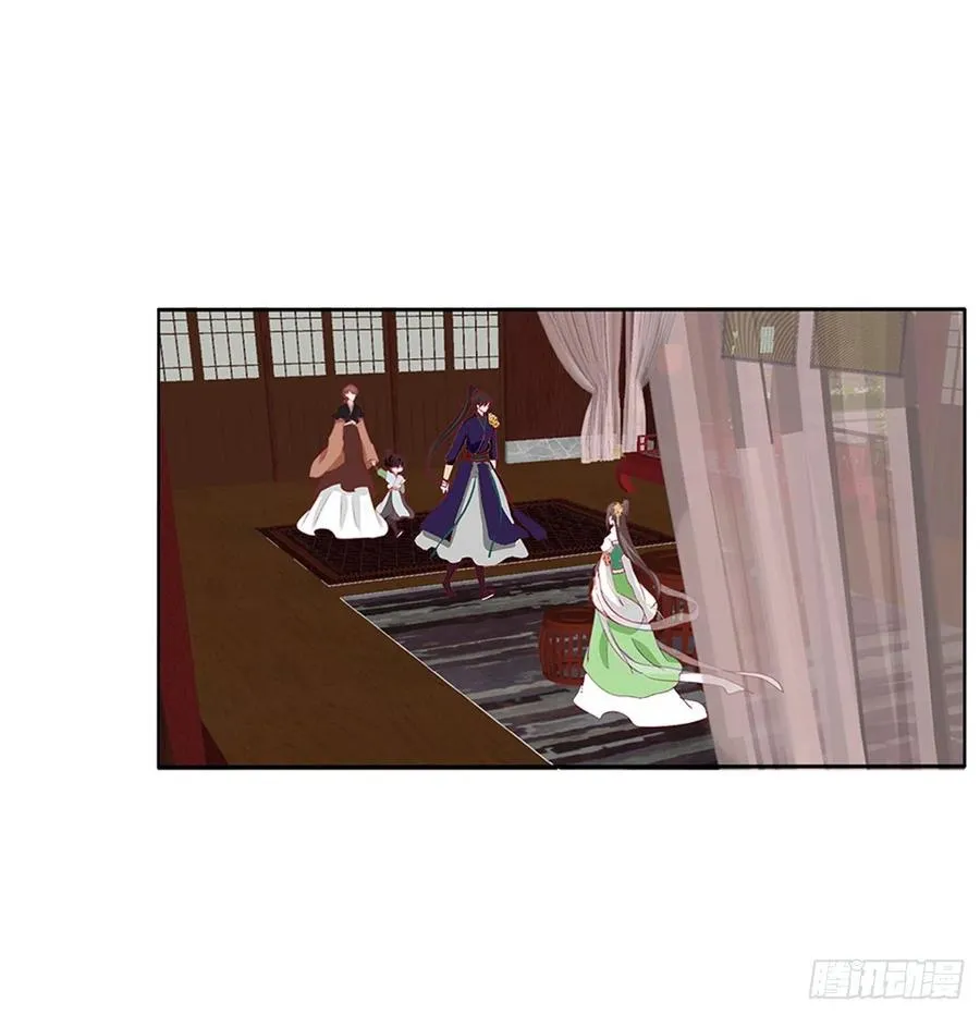 这个女人！ 第17页