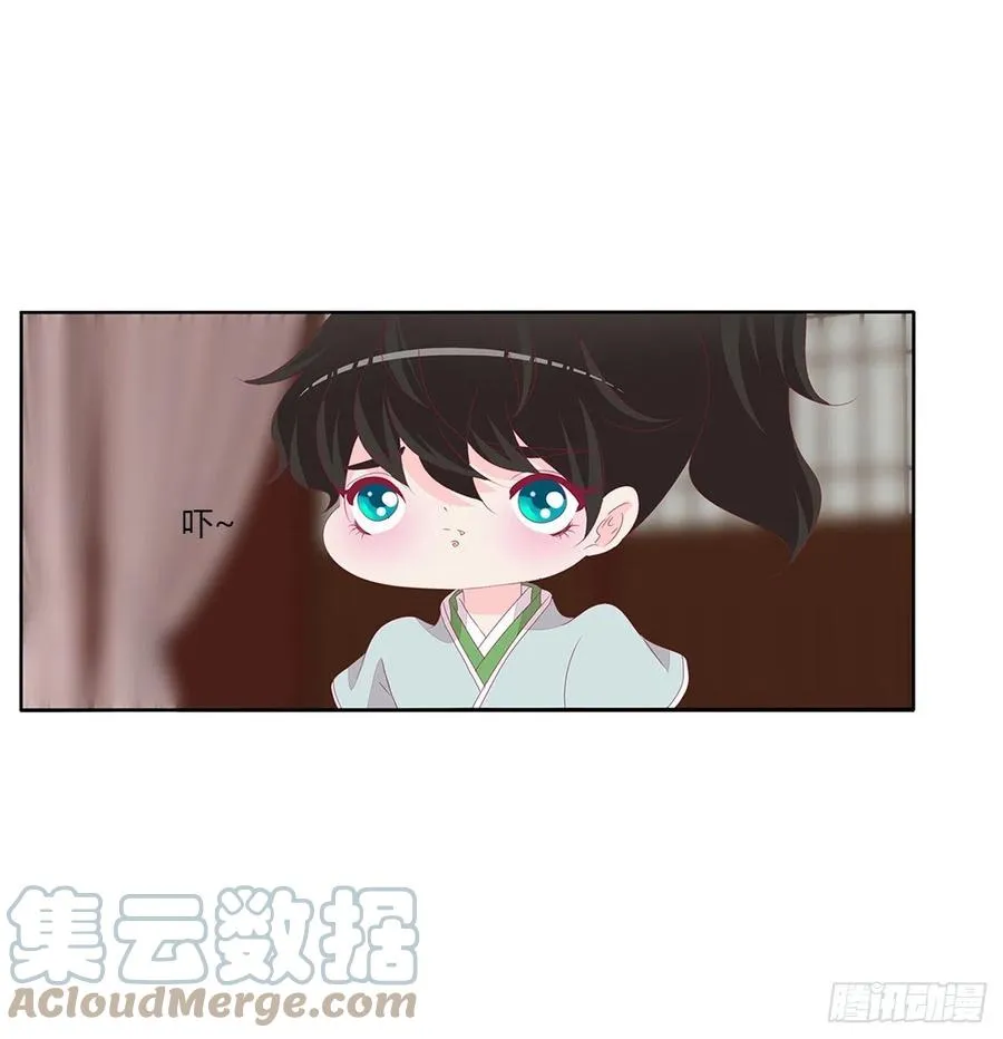 这个女人！ 第22页