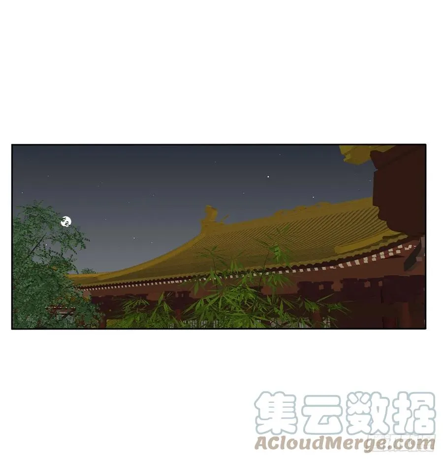这个女人！ 第34页
