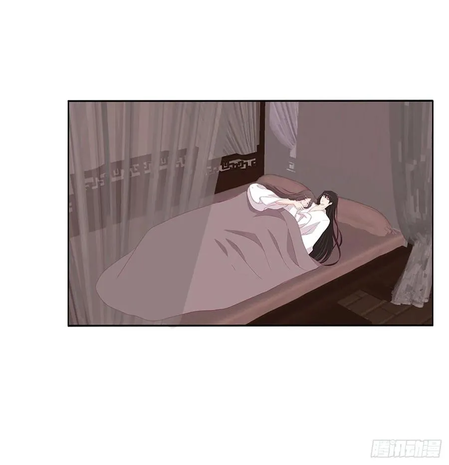 这个女人！ 第35页