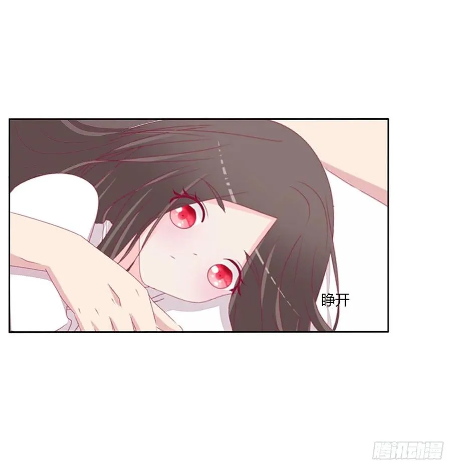 这个女人！ 第36页