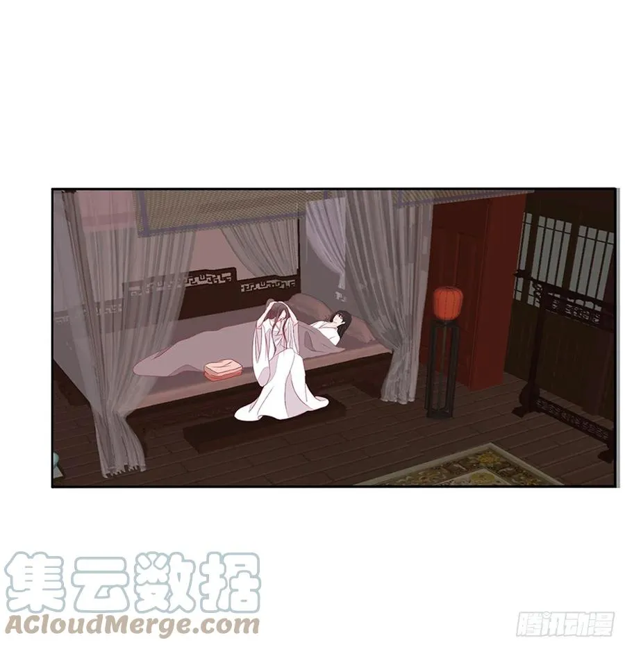 这个女人！ 第37页