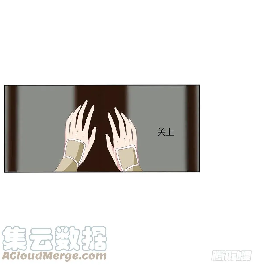 这个女人！ 第40页
