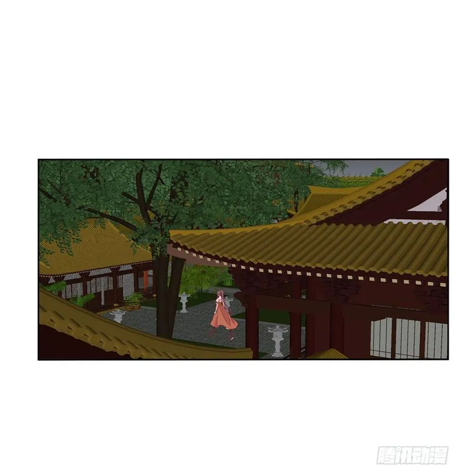 这个女人！ 第41页