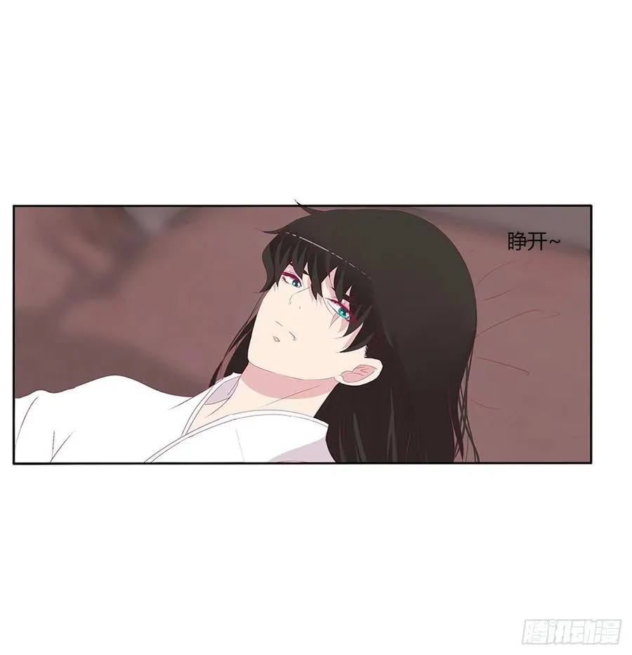 这个女人！ 第42页