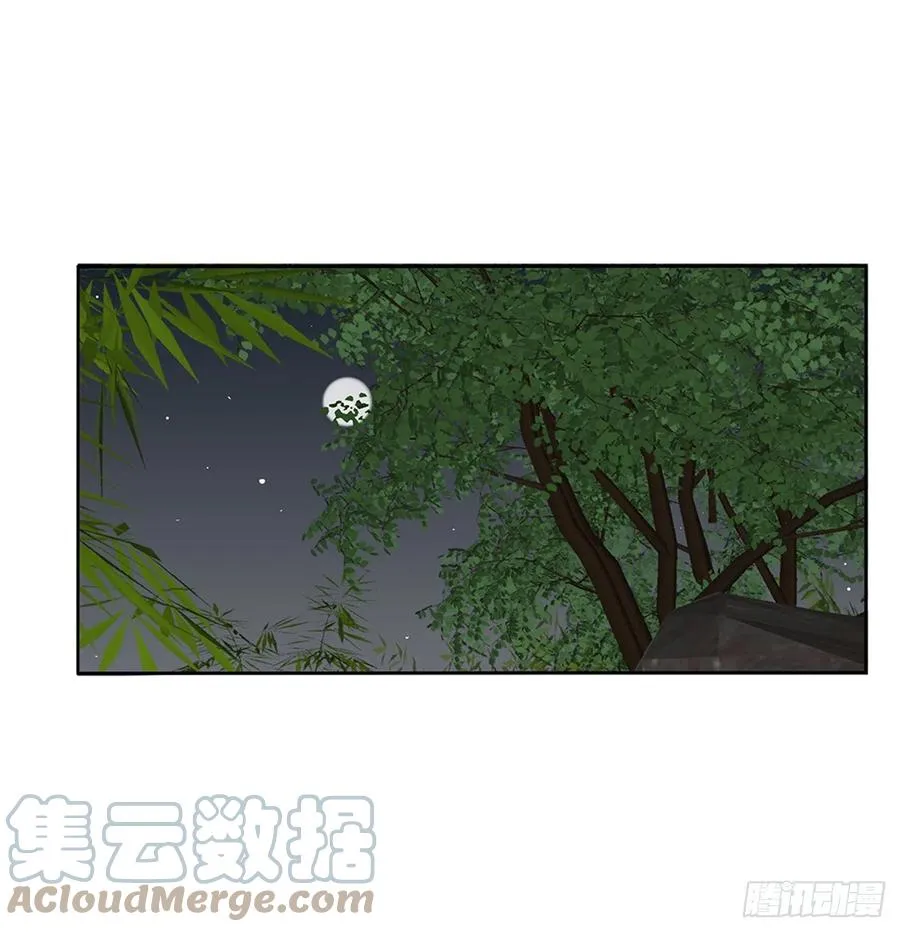这个女人！ 第43页