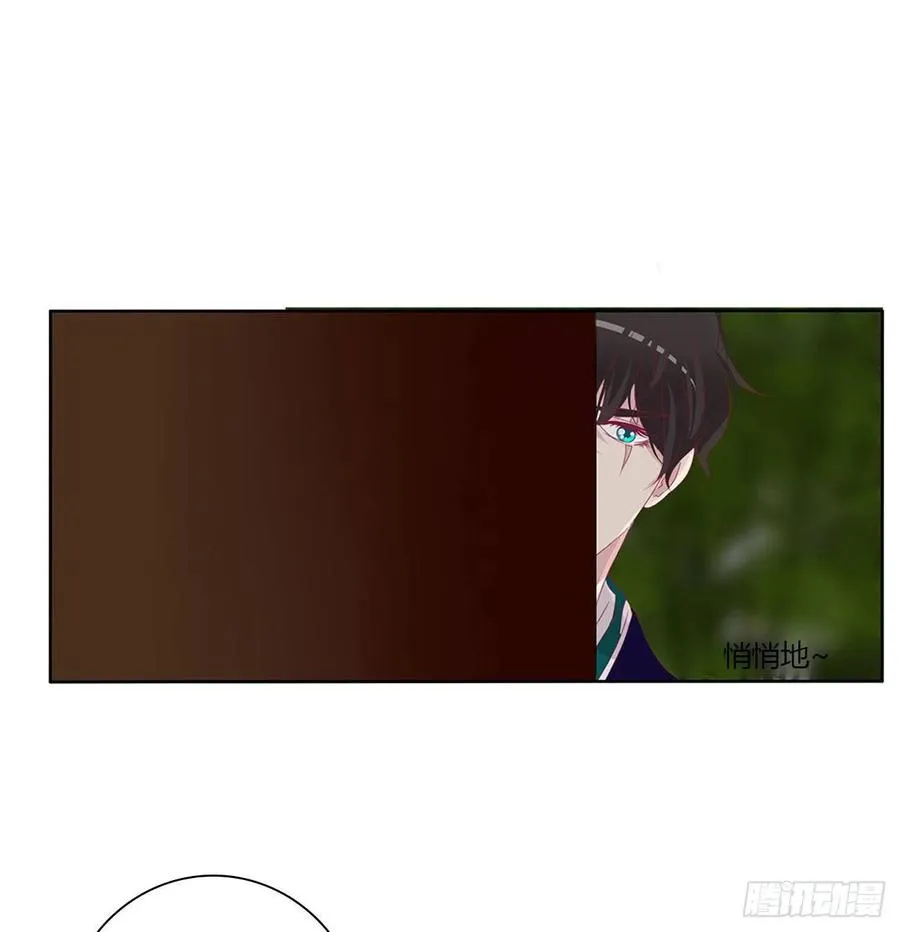 这个女人！ 第45页