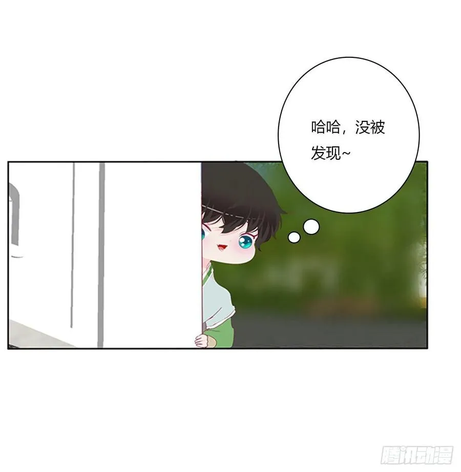 湛儿落水 第3页