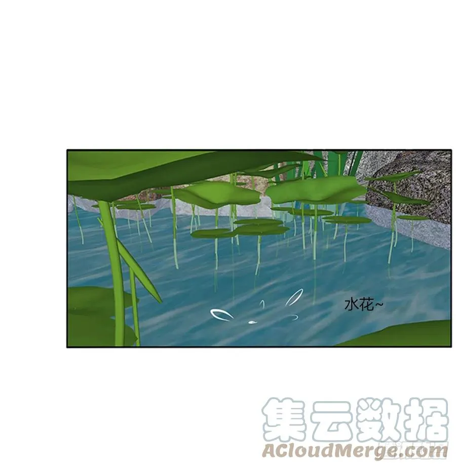 湛儿落水 第4页