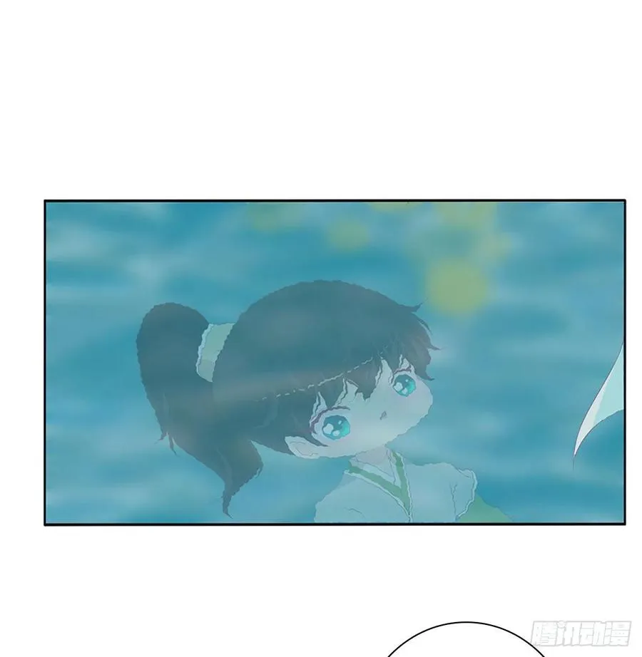 湛儿落水 第6页