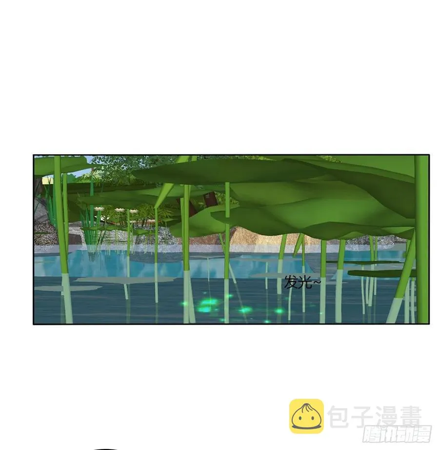 湛儿落水 第8页