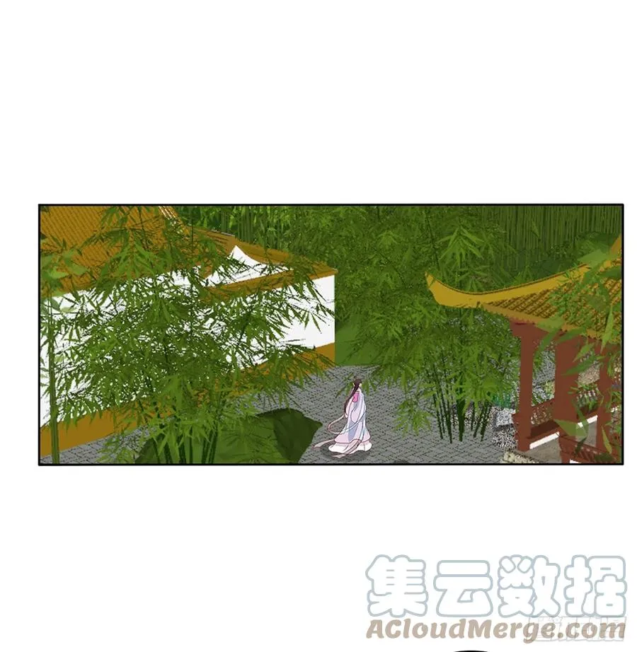 湛儿落水 第10页