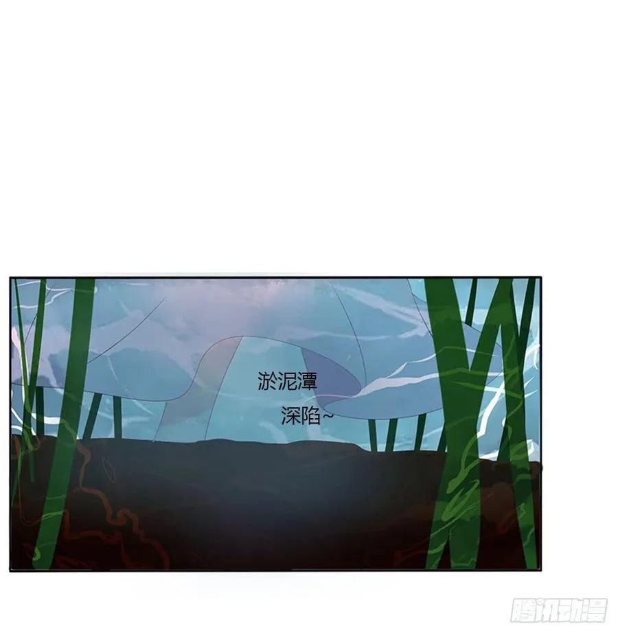 湛儿落水 第26页