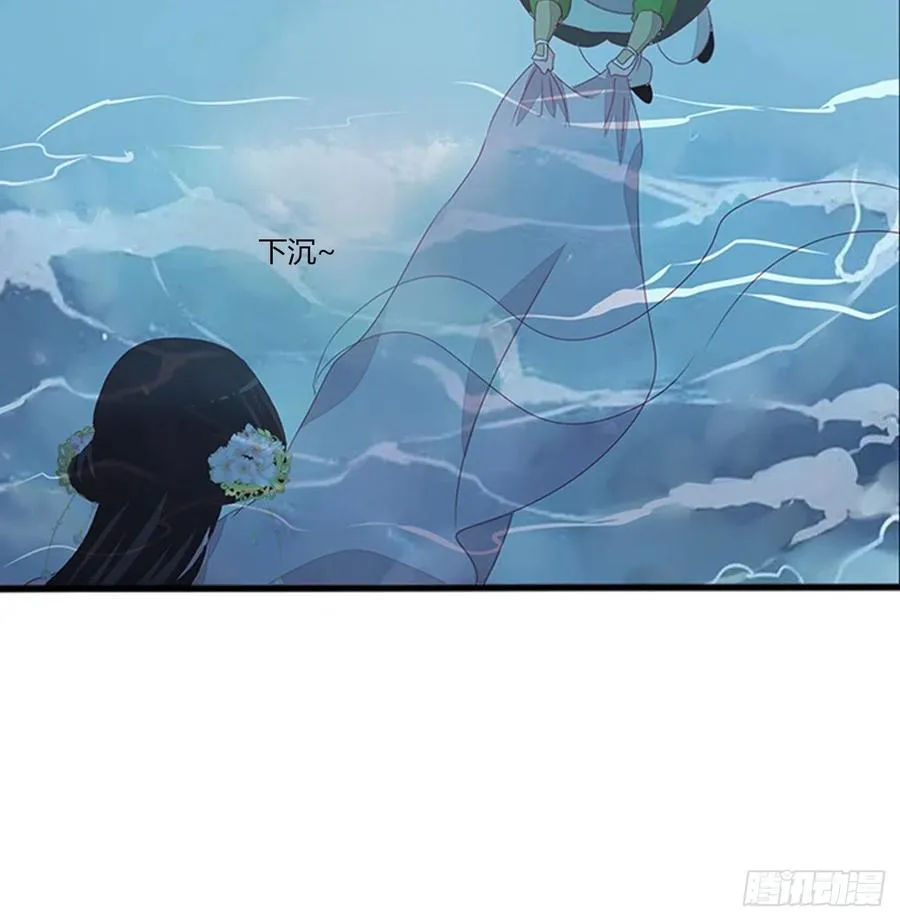 湛儿落水 第30页