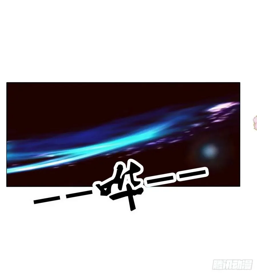 湛儿落水 第33页