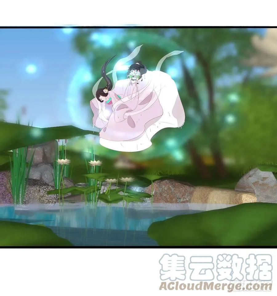 湛儿落水 第34页