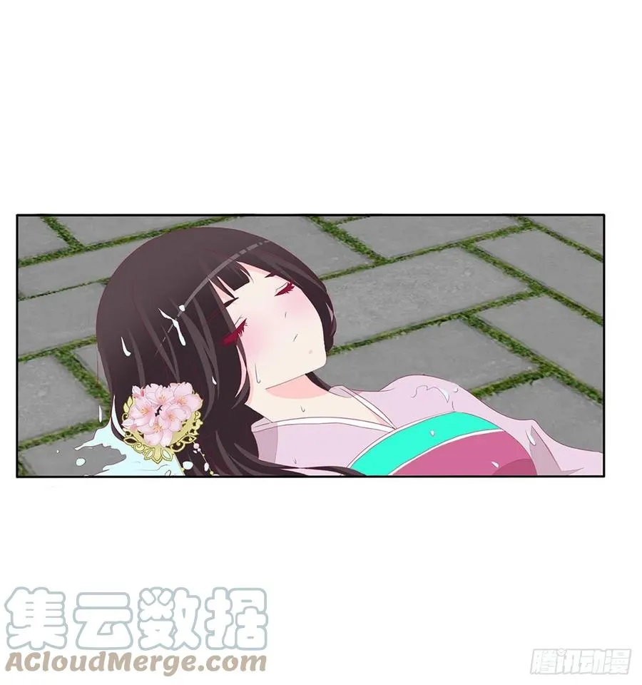 湛儿落水 第40页