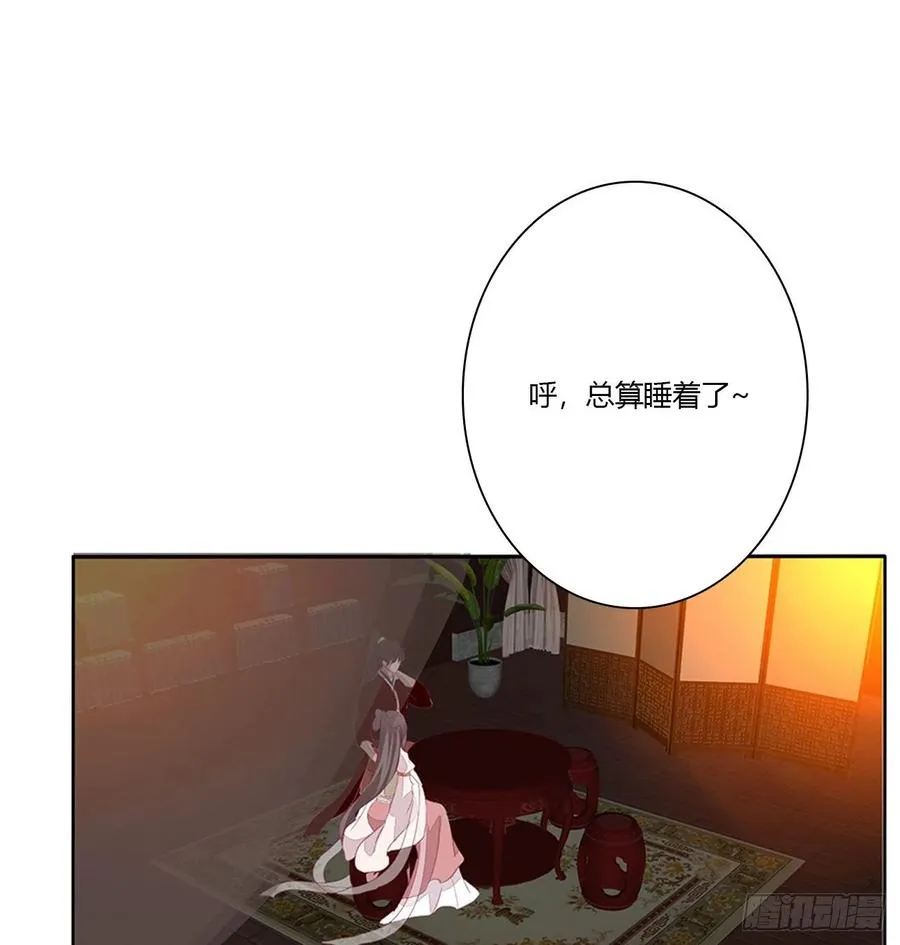 将军的深情 第12页