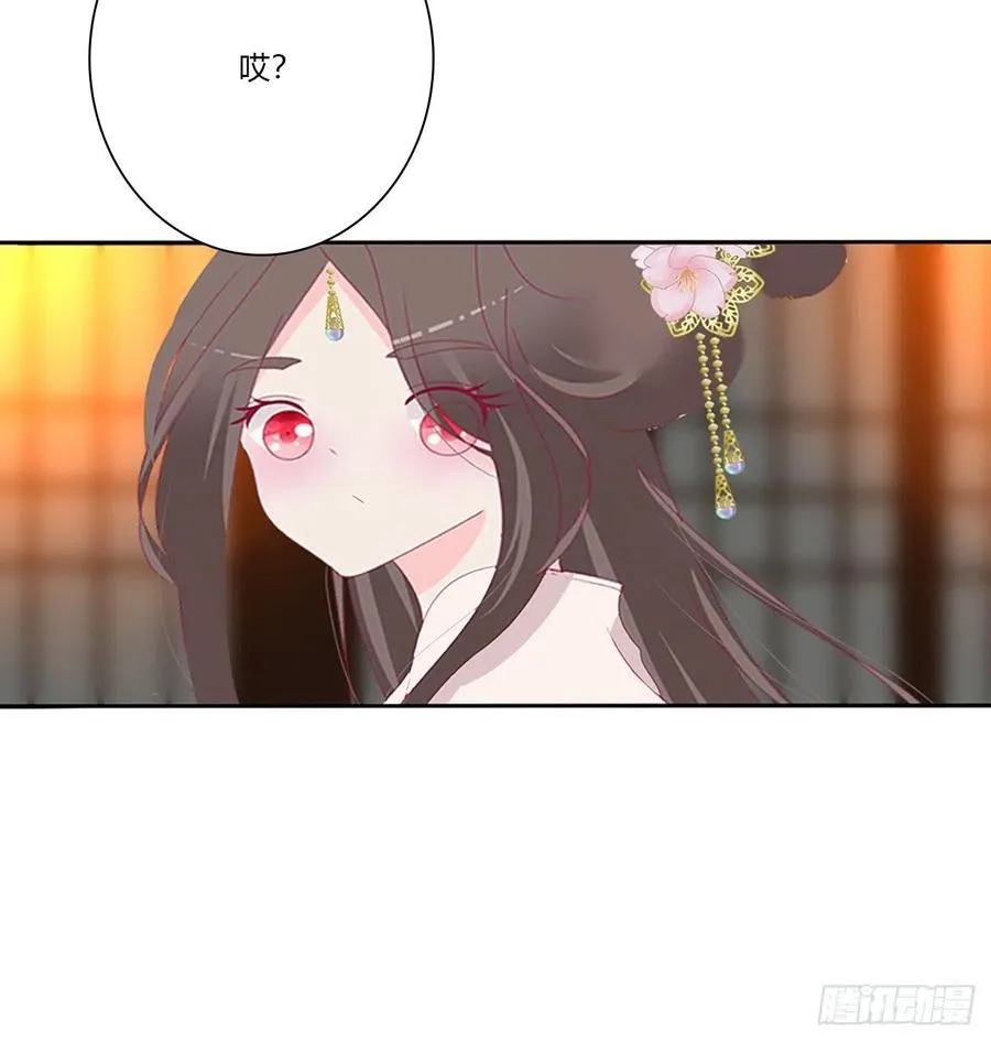 将军的深情 第18页