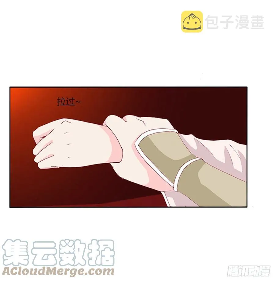 将军的深情 第22页