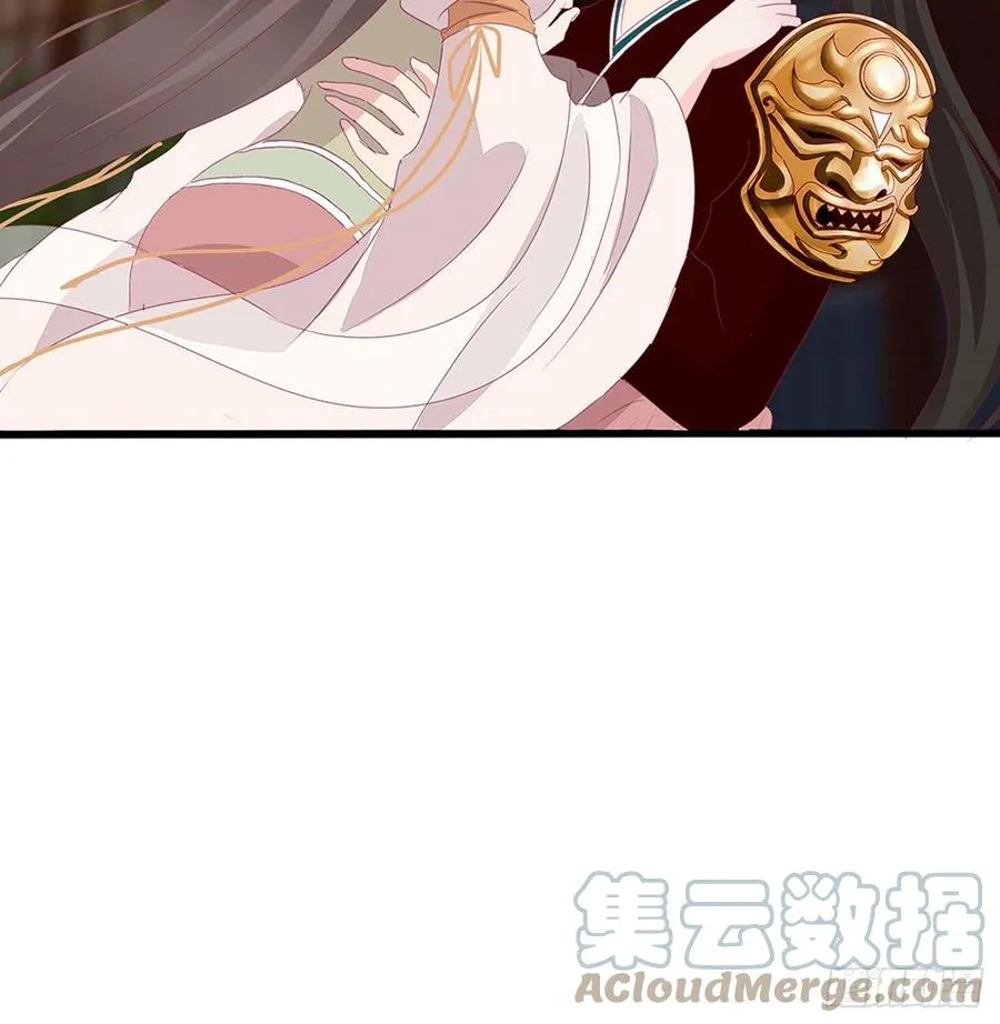 将军的深情 第25页