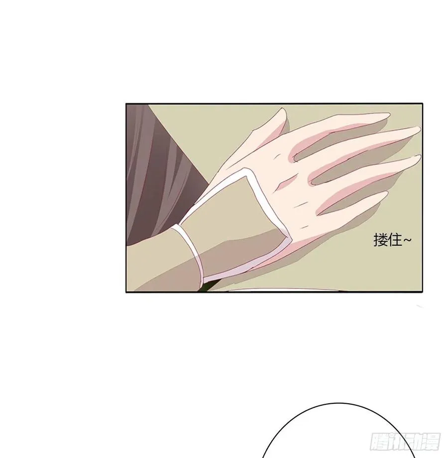 将军的深情 第27页
