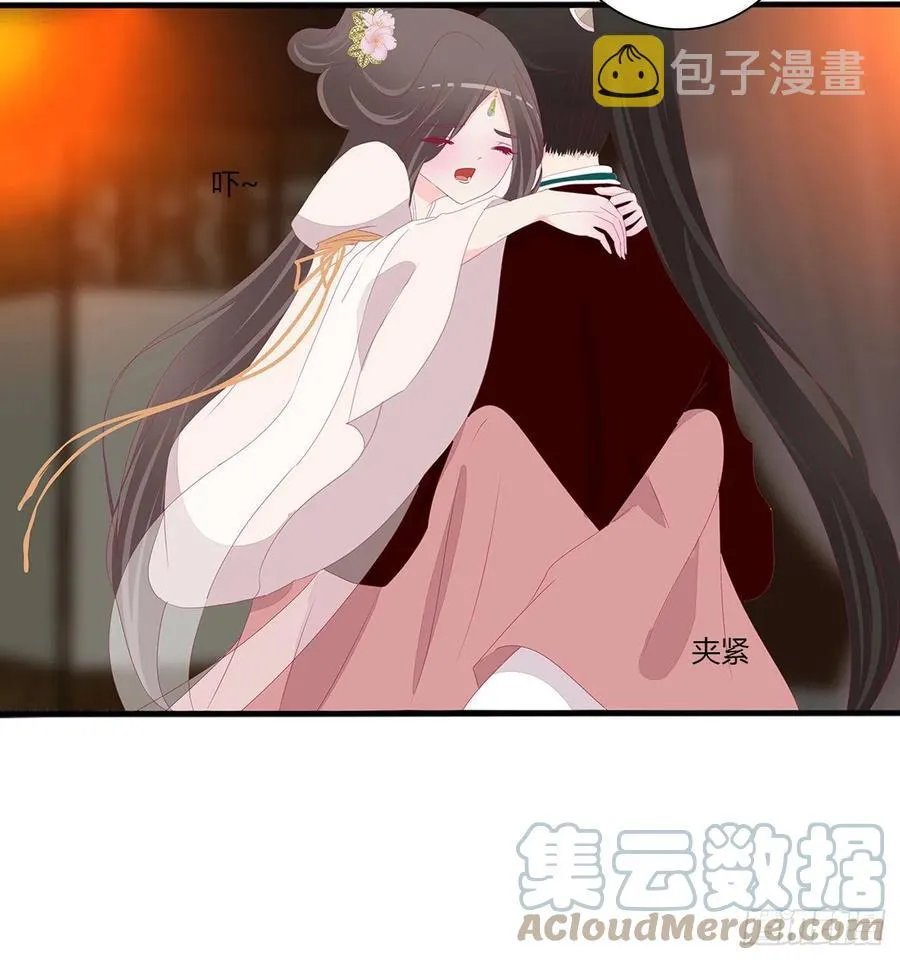将军的深情 第37页
