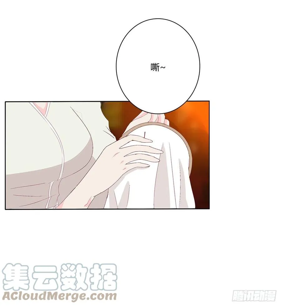 将军的深情 第43页