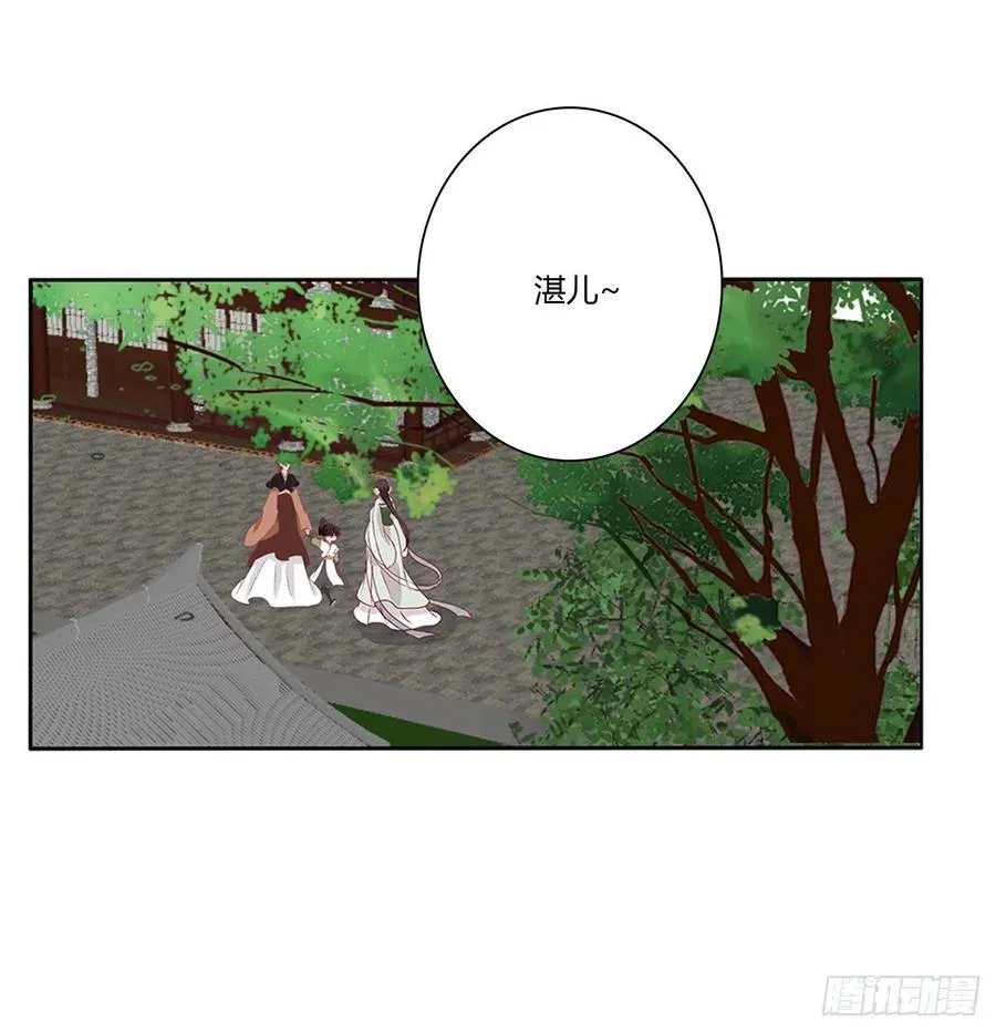 赶都赶不走！ 第3页