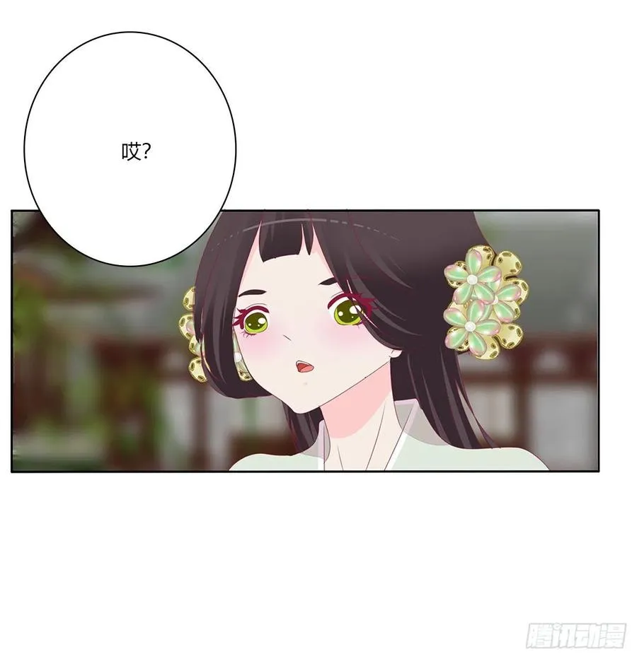 赶都赶不走！ 第5页