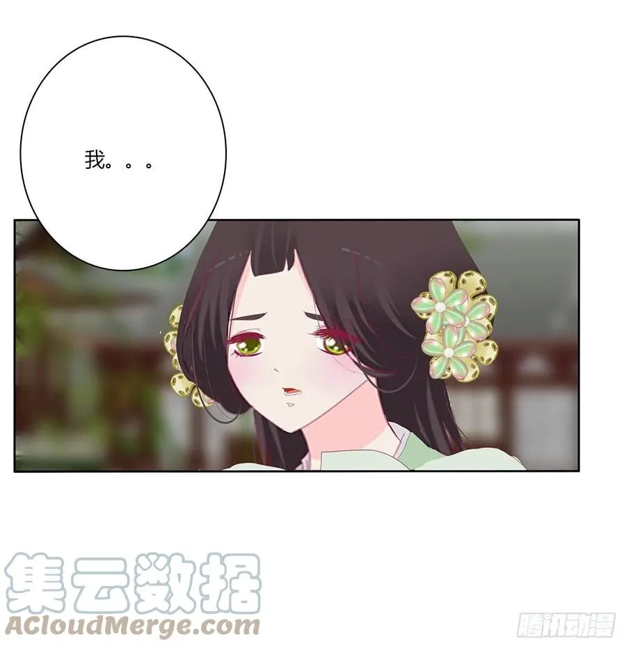 赶都赶不走！ 第7页