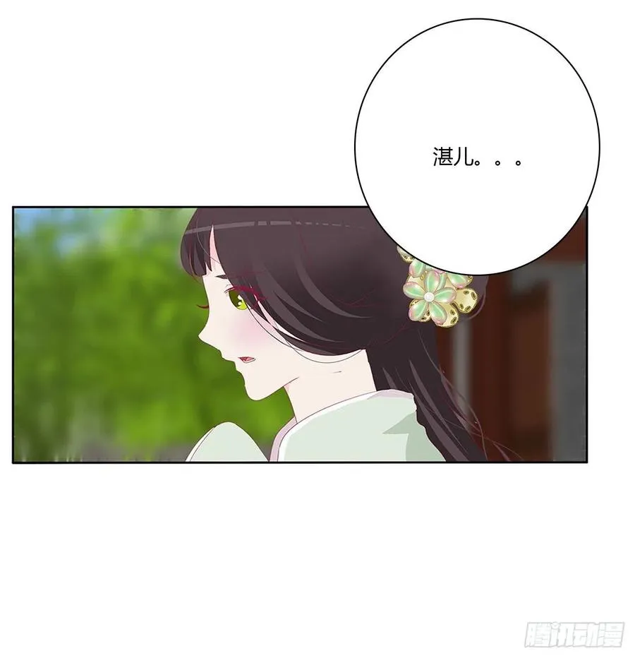 赶都赶不走！ 第9页