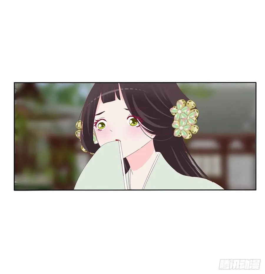 赶都赶不走！ 第12页