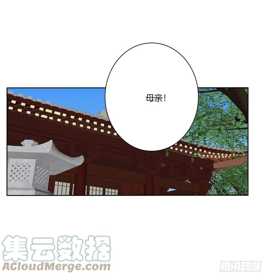 赶都赶不走！ 第13页