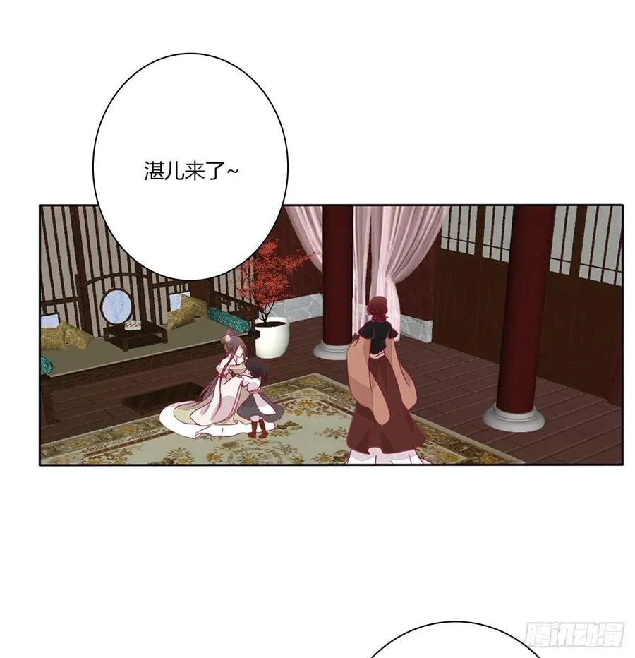 赶都赶不走！ 第14页